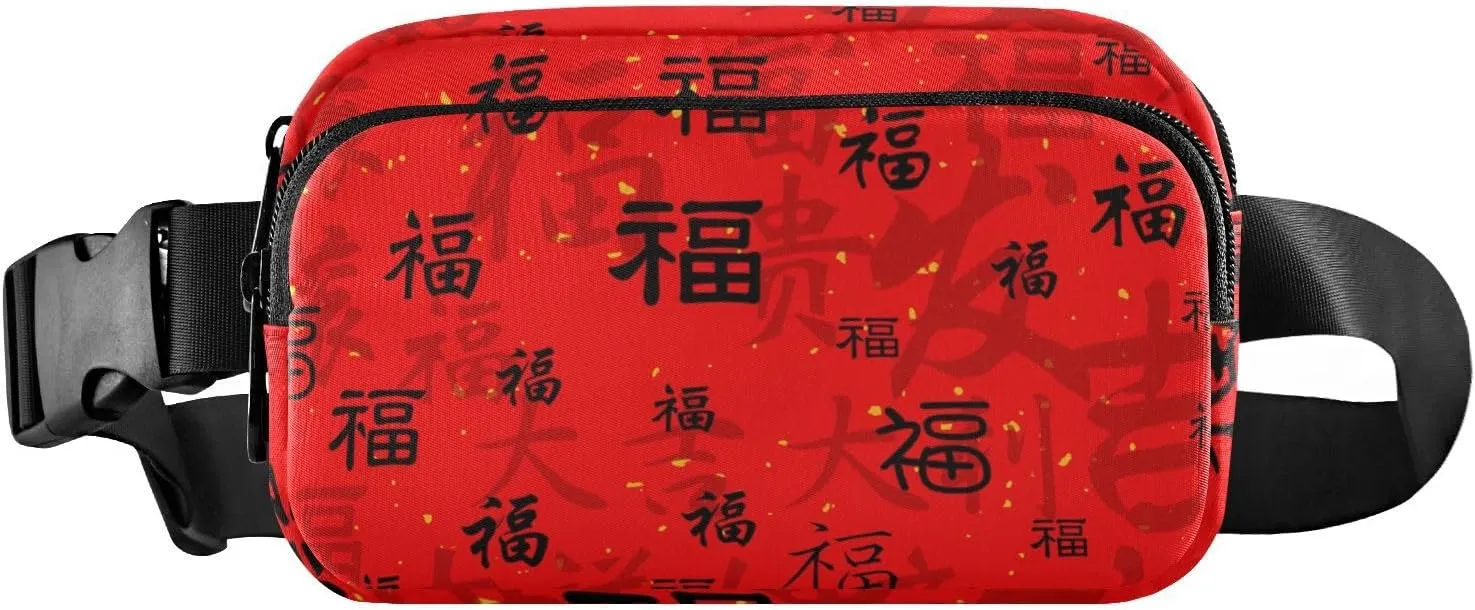 Cross Body Fanny Pack Chinese-new-year-good-fortune Fashion Waist Packs Unisex Belt Bag