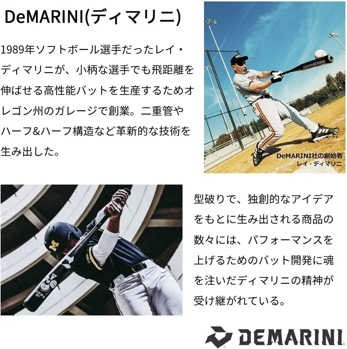 DeMARINI Voodoo TPL-T Baseball Bat, for Middle School Hardware, Top Balance, 32.3 inches (82 cm), 26.1 oz (740 g), Average 32.7 inches (83 cm) / 26.5 oz (750 g) Average