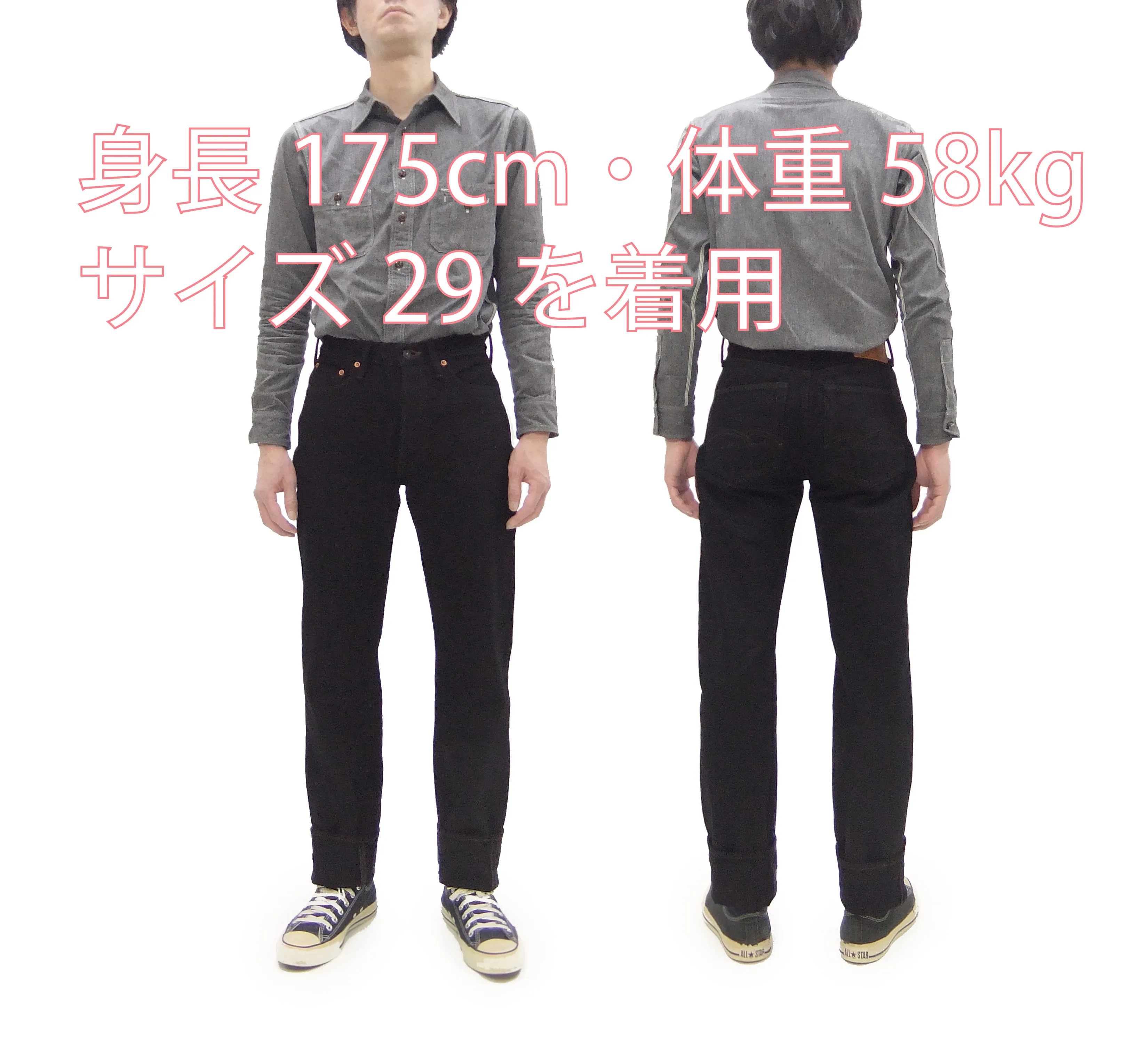 Studio D'artisan Mud-Dyed Black Denim Jeans Men's Regular Straight Fit Button-Fly 18oz. Amami Dorozome Selvedge Denim Pants SP-120 One-Wash