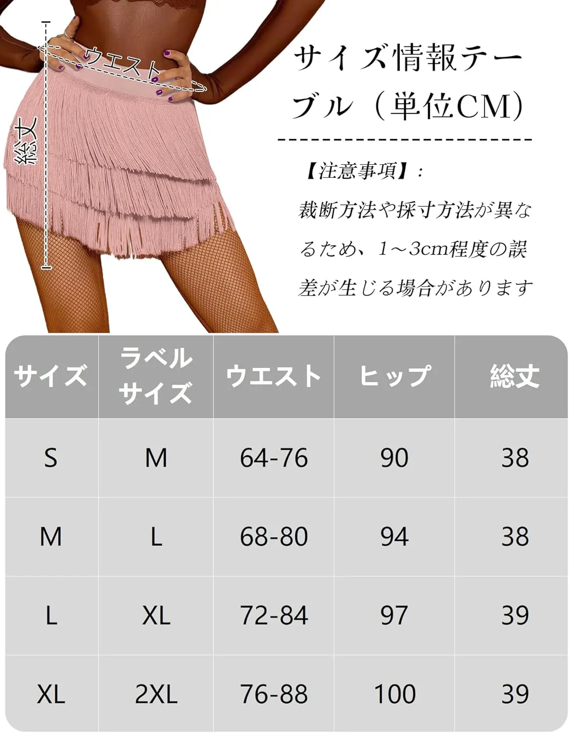Women Fringe Dance Skirt Latin Salsa Tango Ballroom Skirts Sexy Fringe Wrap Skirt Mini Shorts