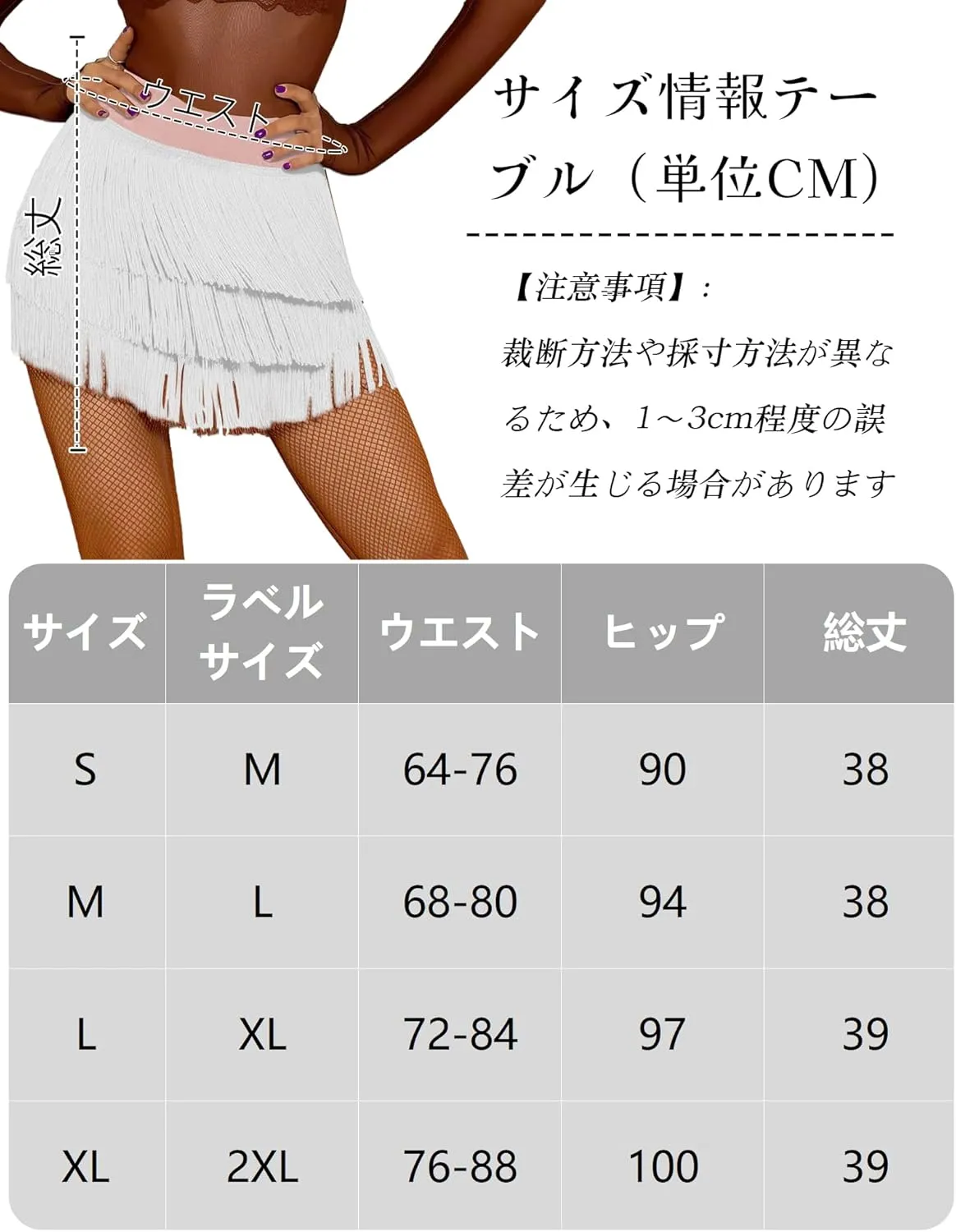 Women Fringe Dance Skirt Latin Salsa Tango Ballroom Skirts Sexy Fringe Wrap Skirt Mini Shorts